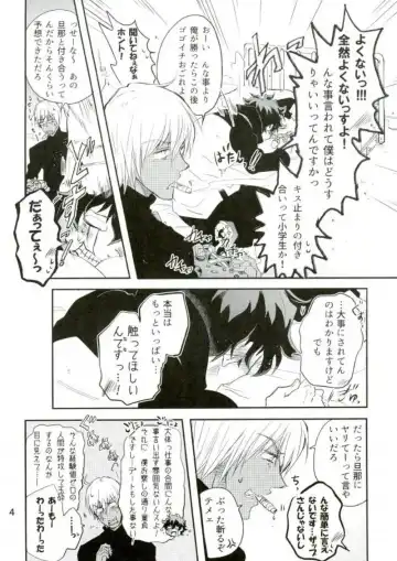 LOVE ME Mr. K Fhentai - Page 3