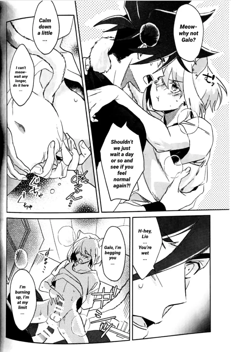 [Umire] Neko Kaze! | Cat cold! Fhentai - Page 13