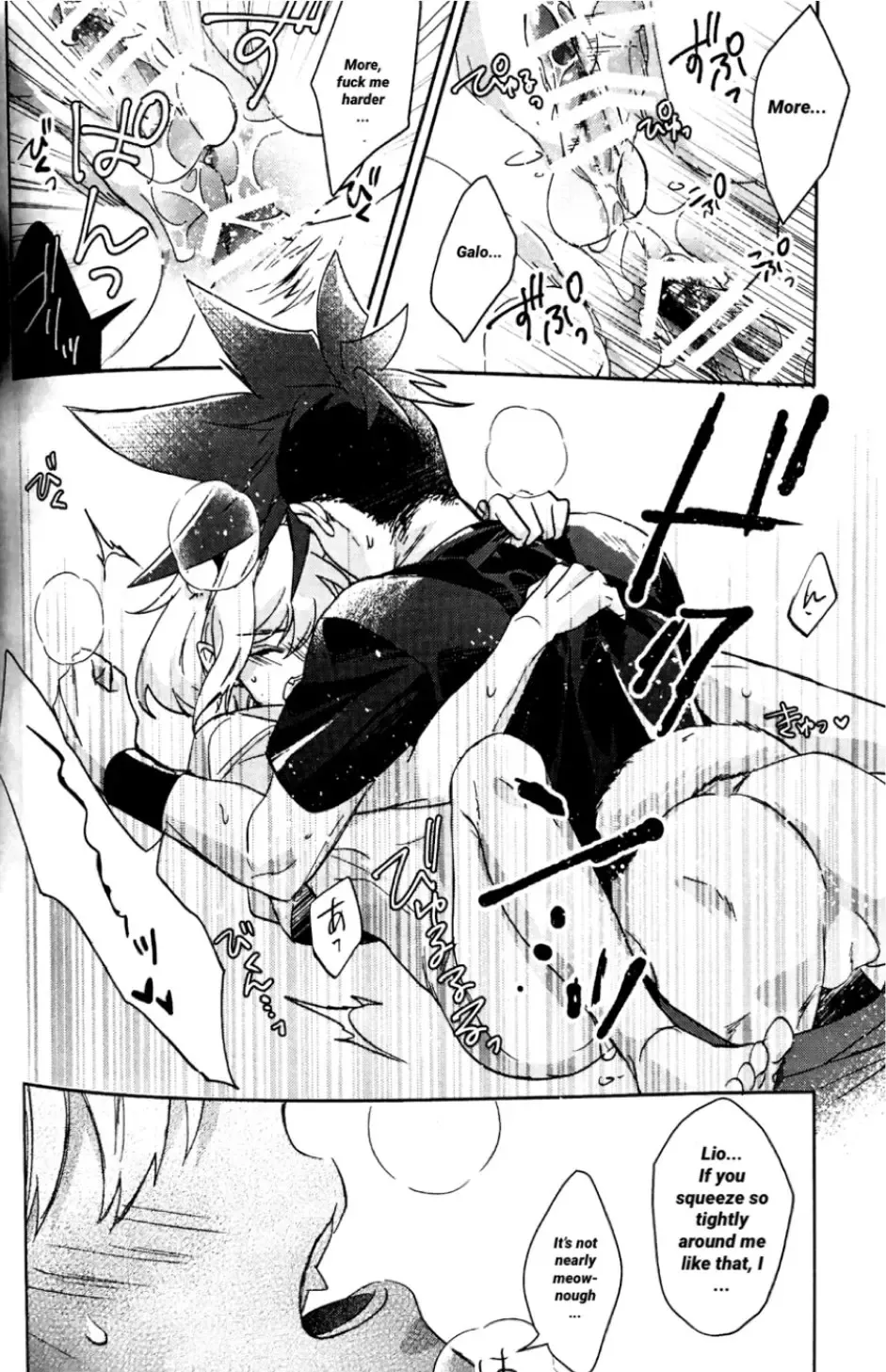 [Umire] Neko Kaze! | Cat cold! Fhentai - Page 17