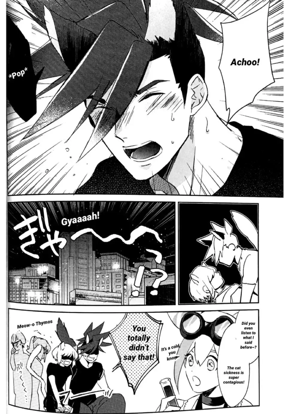 [Umire] Neko Kaze! | Cat cold! Fhentai - Page 19