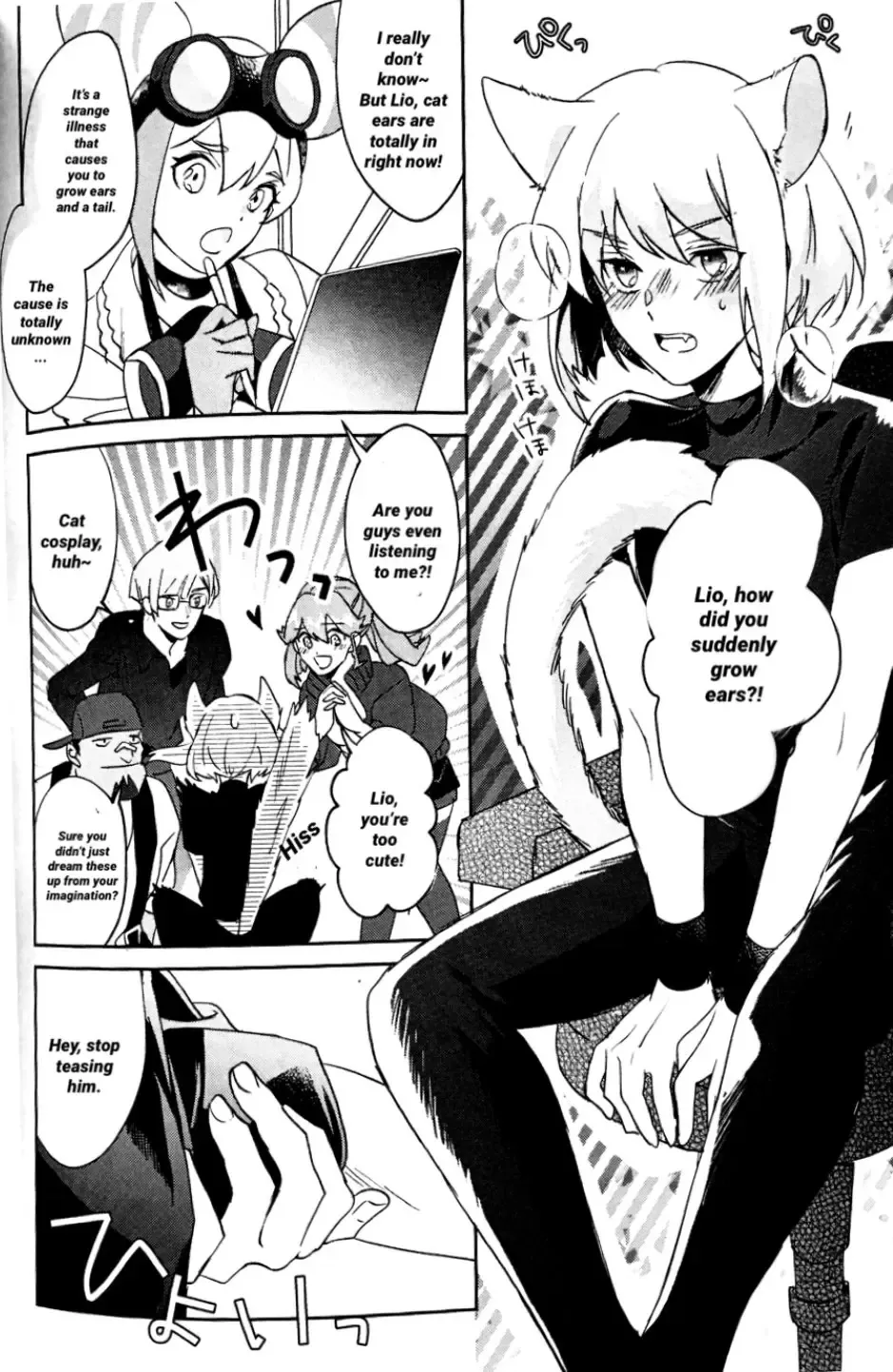 [Umire] Neko Kaze! | Cat cold! Fhentai - Page 3