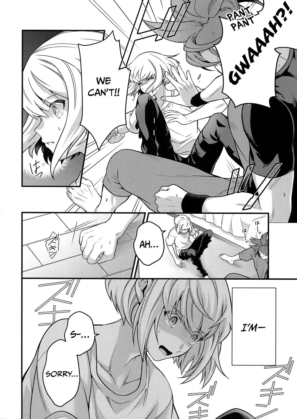 Baka to Kemuri Fhentai - Page 25