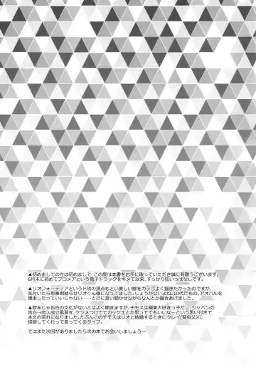 Baka to Kemuri Fhentai - Page 38