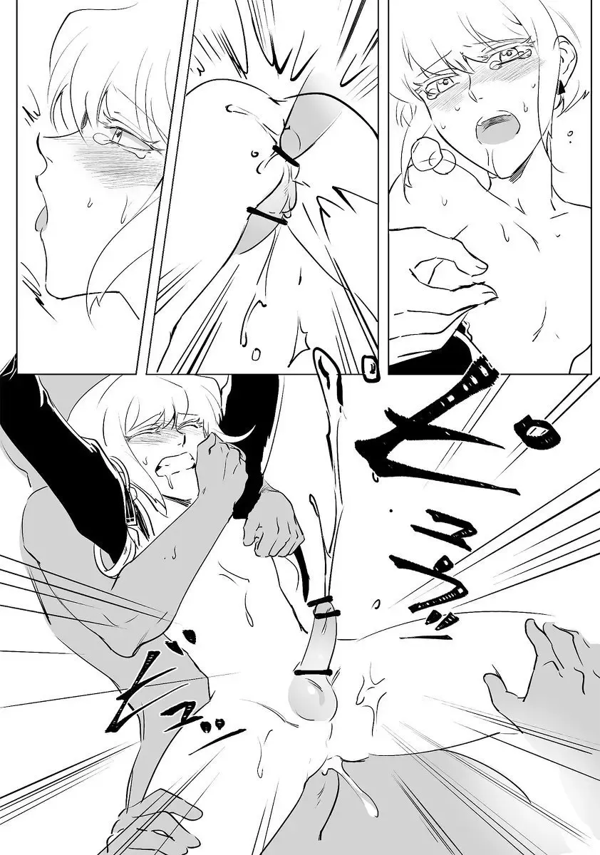 [Sangon] Mob x Lio Manga Fhentai - Page 11