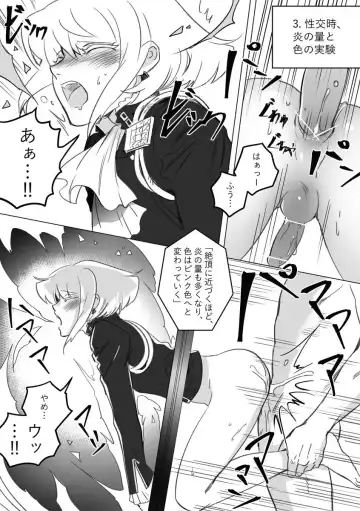 [Sangon] Burnishoo ★★★★ siterute nowa hontounan desuka Fhentai.net - Page 6