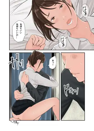 [Namaribou Nayonayo] kono futari to yaru hanashi, dai ni wa Fhentai.net - Page 20