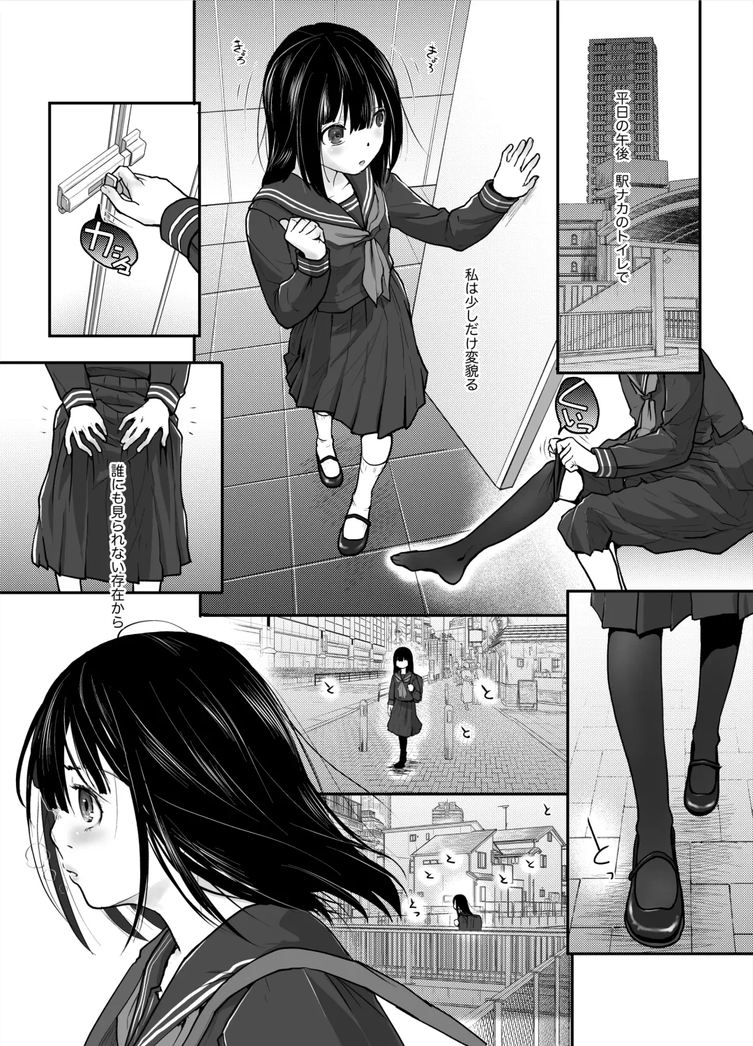 [Hidari Kagetora] Anata dake Mitsumeteru Fhentai.net - Page 2