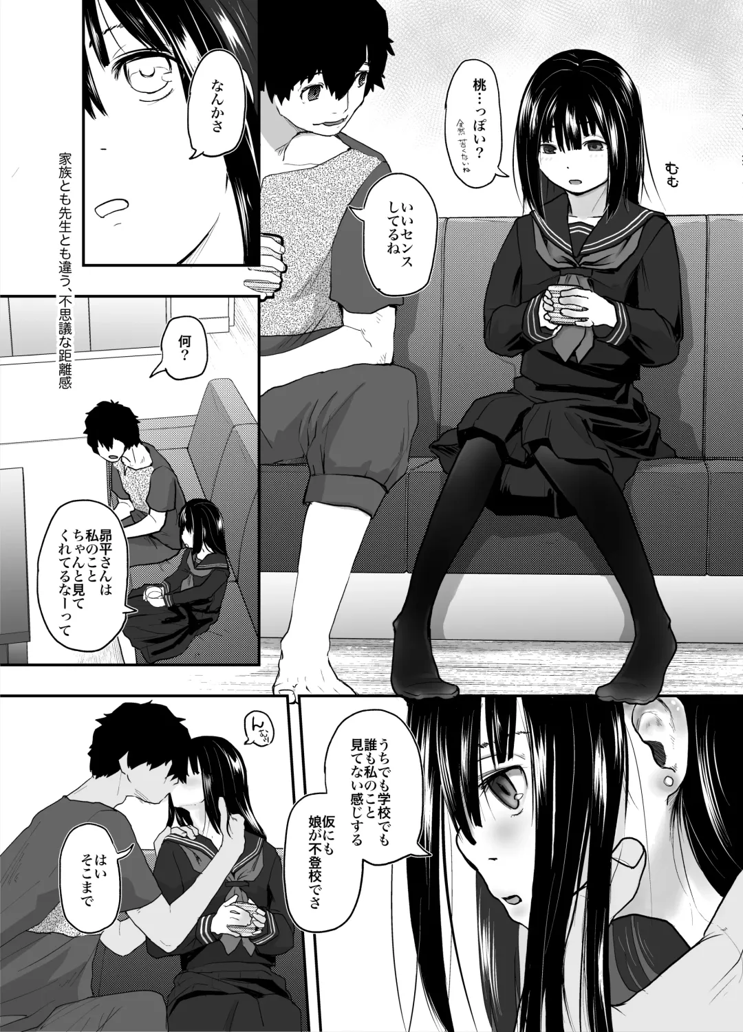 [Hidari Kagetora] Anata dake Mitsumeteru Fhentai.net - Page 5