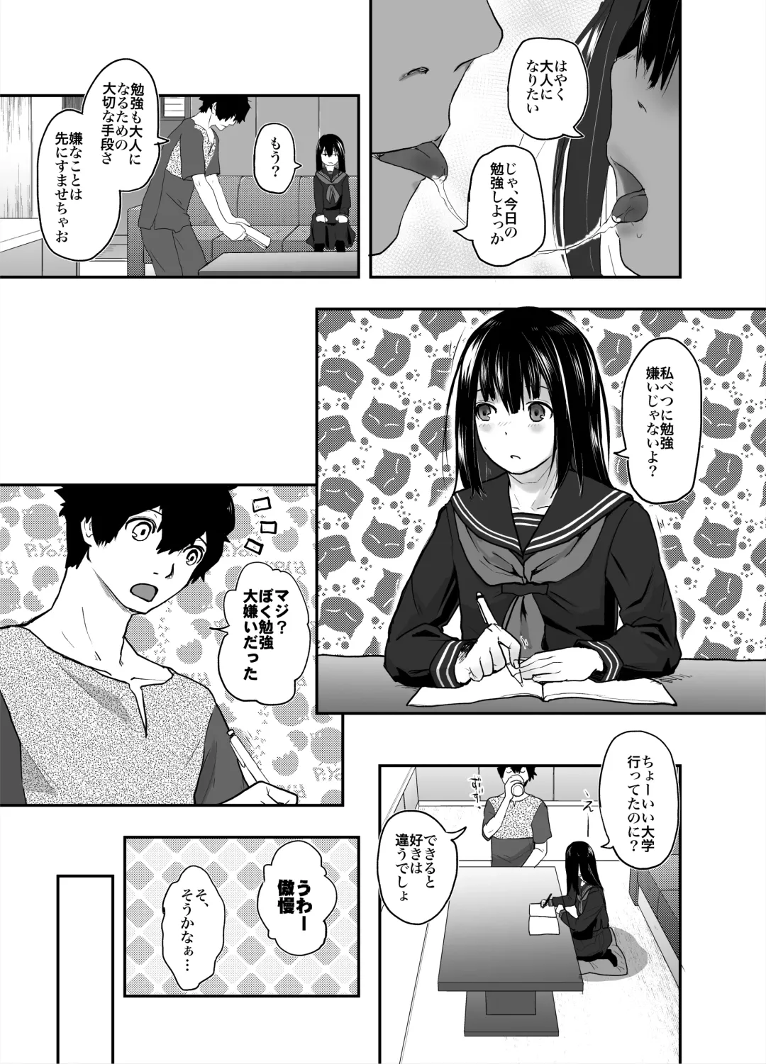 [Hidari Kagetora] Anata dake Mitsumeteru Fhentai.net - Page 6