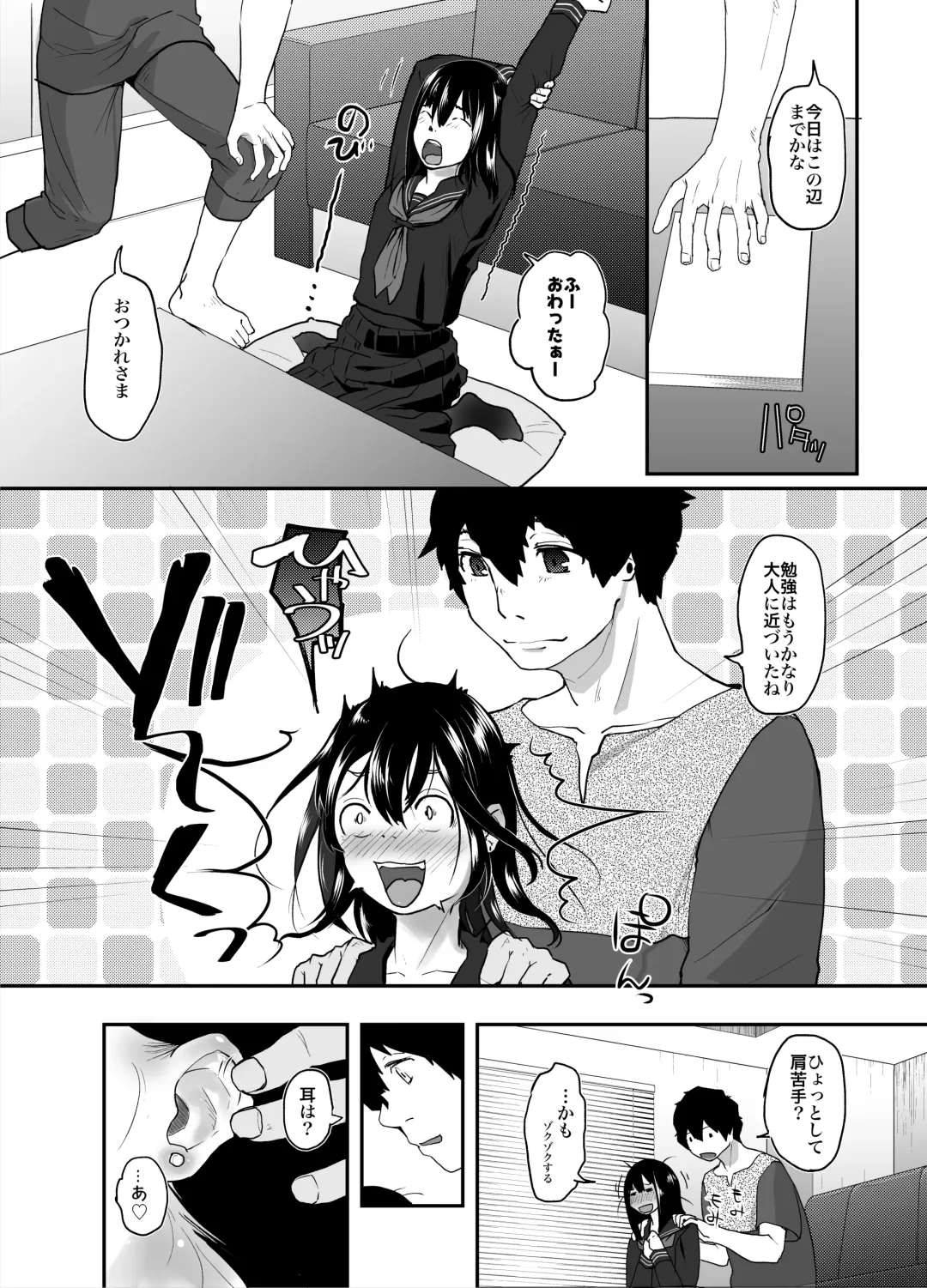 [Hidari Kagetora] Anata dake Mitsumeteru Fhentai.net - Page 7