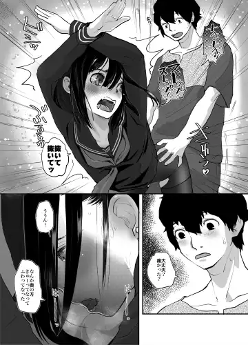 [Hidari Kagetora] Anata dake Mitsumeteru Fhentai.net - Page 15