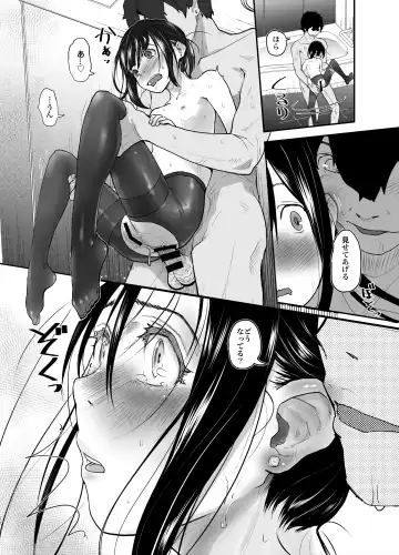 [Hidari Kagetora] Anata dake Mitsumeteru Fhentai.net - Page 24