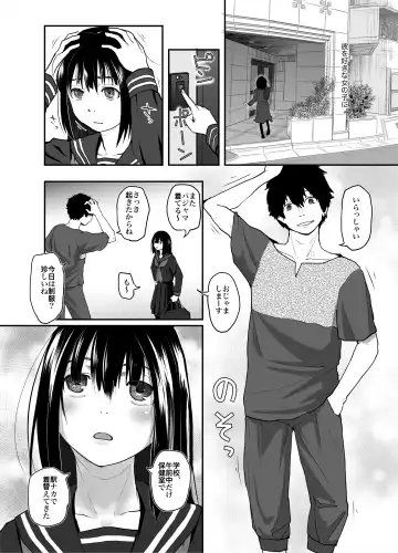 [Hidari Kagetora] Anata dake Mitsumeteru Fhentai.net - Page 3