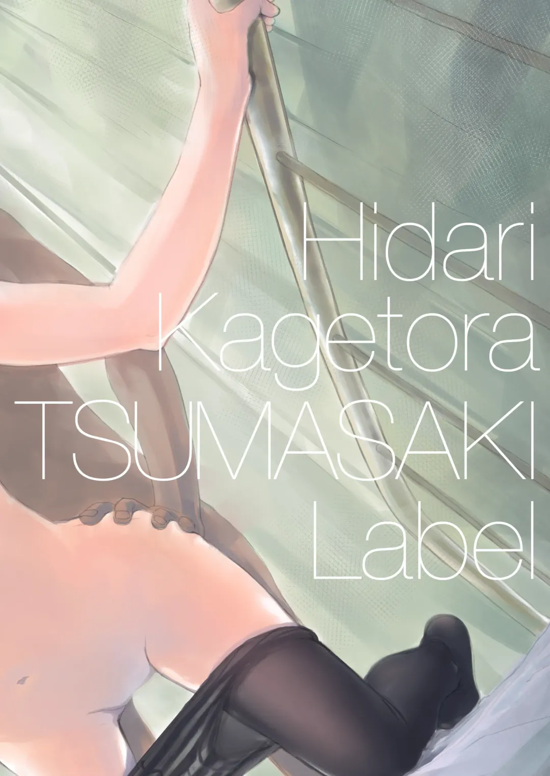 [Hidari Kagetora] Sekai ga Owaru made wa... Fhentai - Page 36