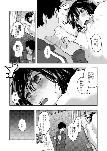 [Hidari Kagetora] Sekai ga Owaru made wa... Fhentai.net - Page 10