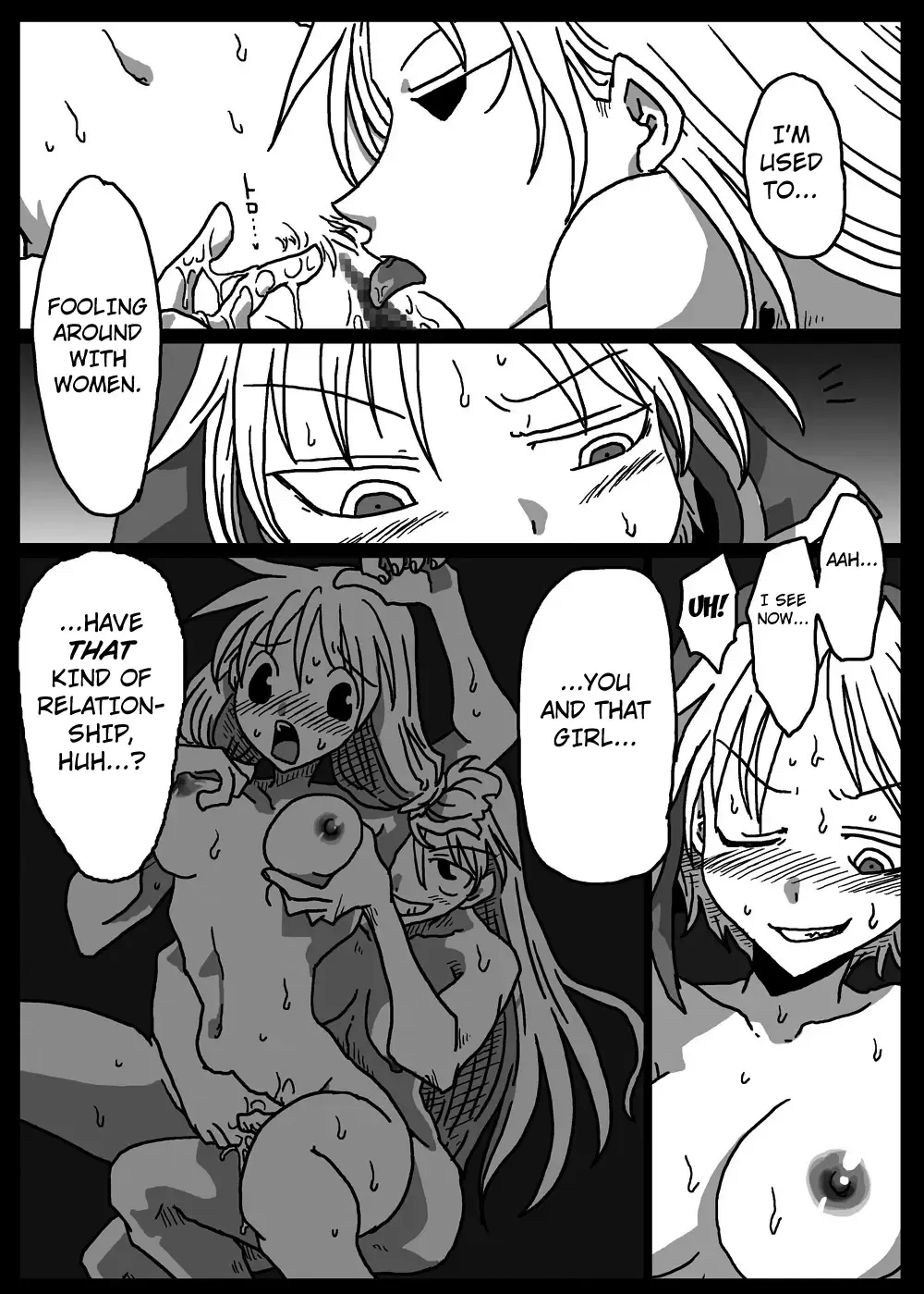 [Amahara] Muhannou Ryoujoku Fhentai.net - Page 19