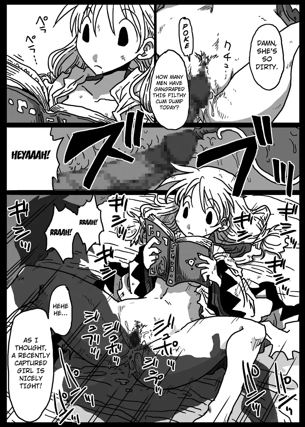 [Amahara] Muhannou Ryoujoku Fhentai.net - Page 7