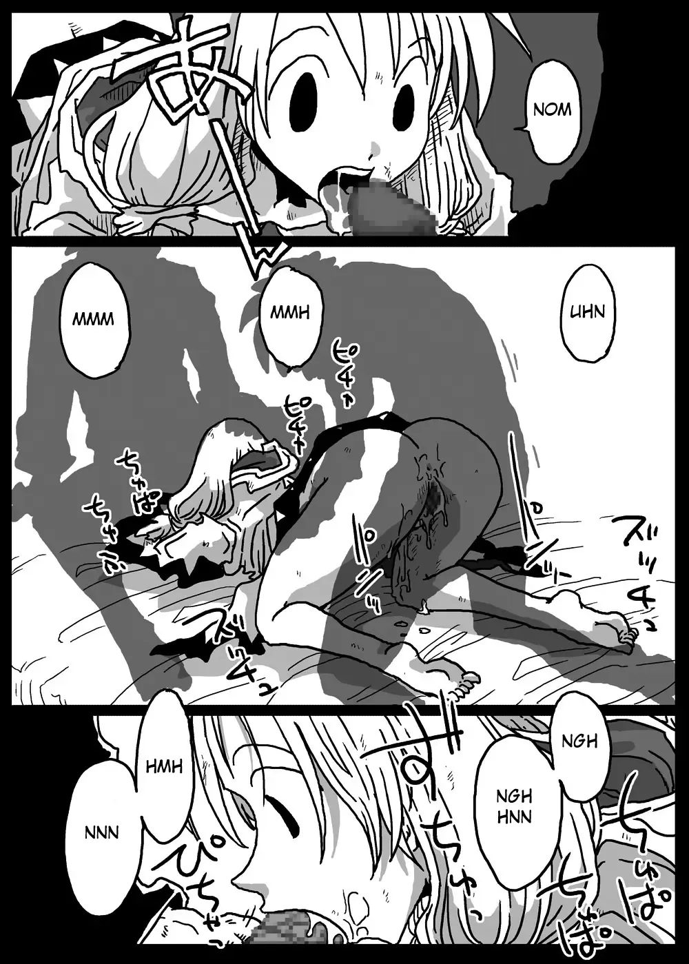 [Amahara] Muhannou Ryoujoku Fhentai.net - Page 9