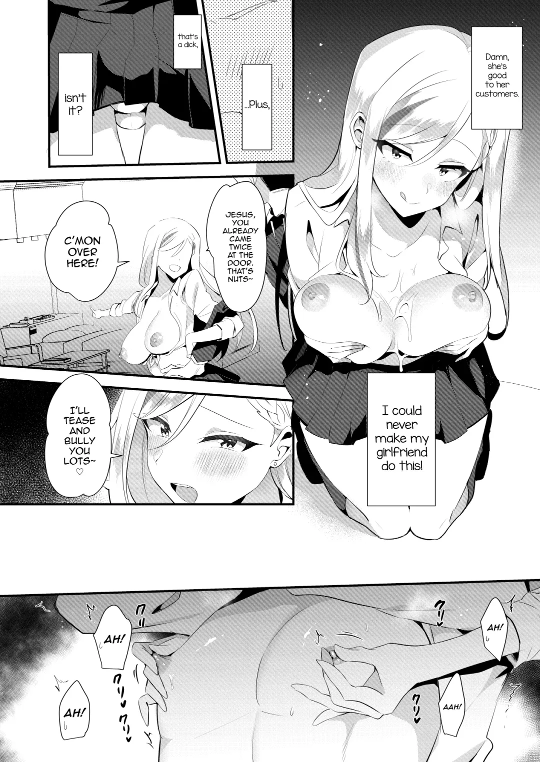 [Yuma] Uwasa no Futanari Gyaku Anal Fuuzoku Fhentai.net - Page 11