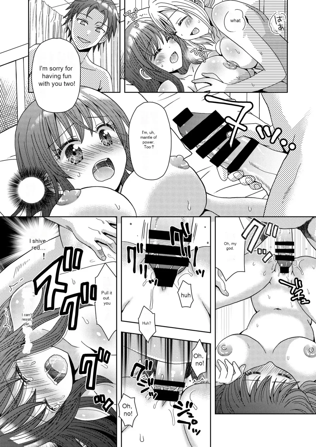 [Yuukey] Doppelgänger ni Kanojo mo Jinsei mo Ubawarete Bakunyuu JK ni Sareta Boku Fhentai - Page 18