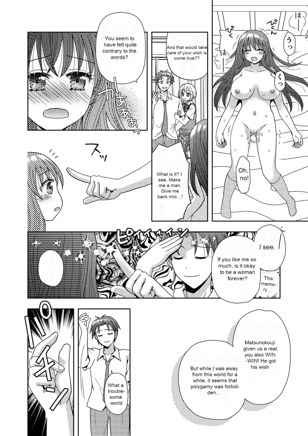 [Yuukey] Doppelgänger ni Kanojo mo Jinsei mo Ubawarete Bakunyuu JK ni Sareta Boku Fhentai - Page 23