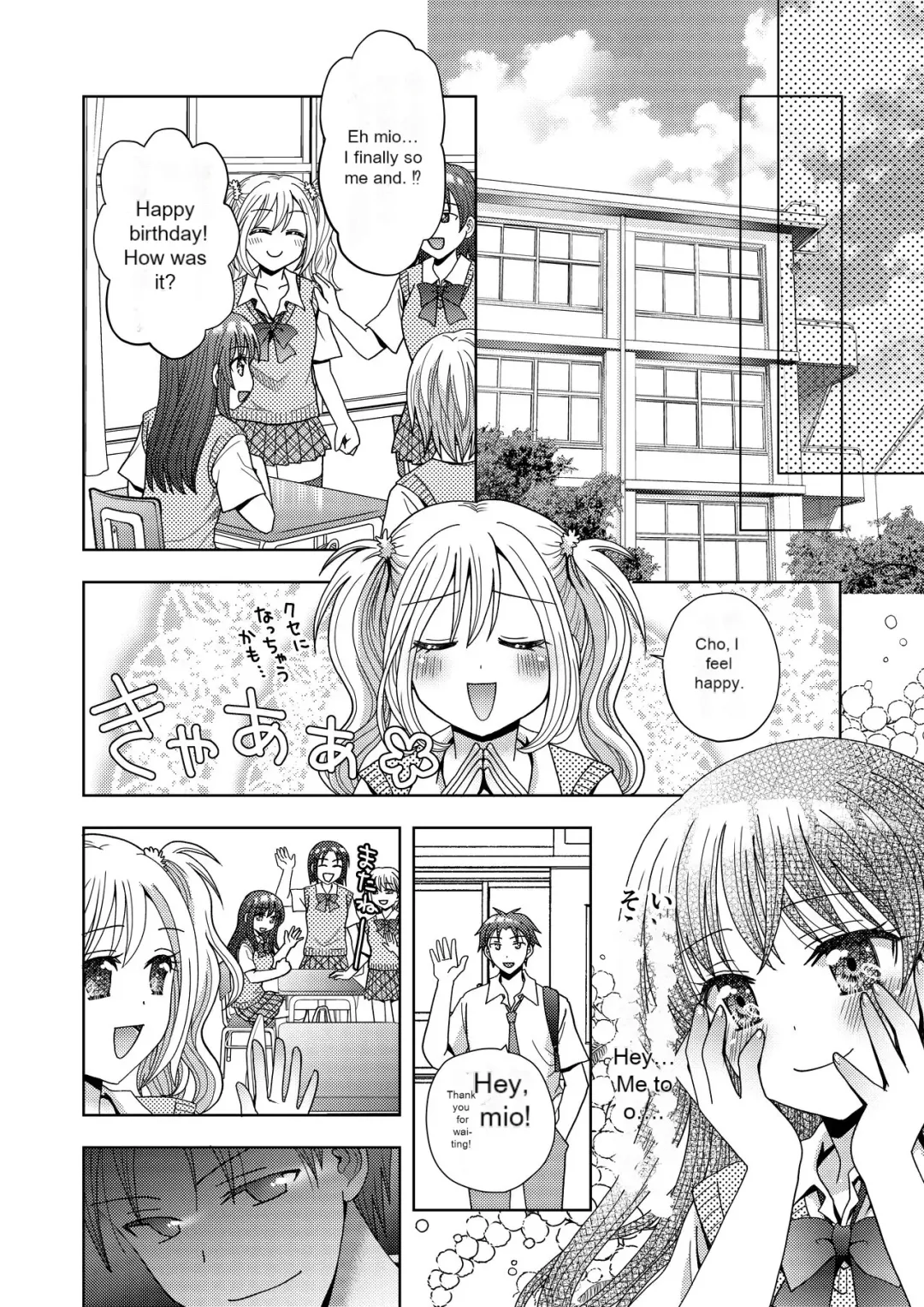 [Yuukey] Doppelgänger ni Kanojo mo Jinsei mo Ubawarete Bakunyuu JK ni Sareta Boku Fhentai - Page 27