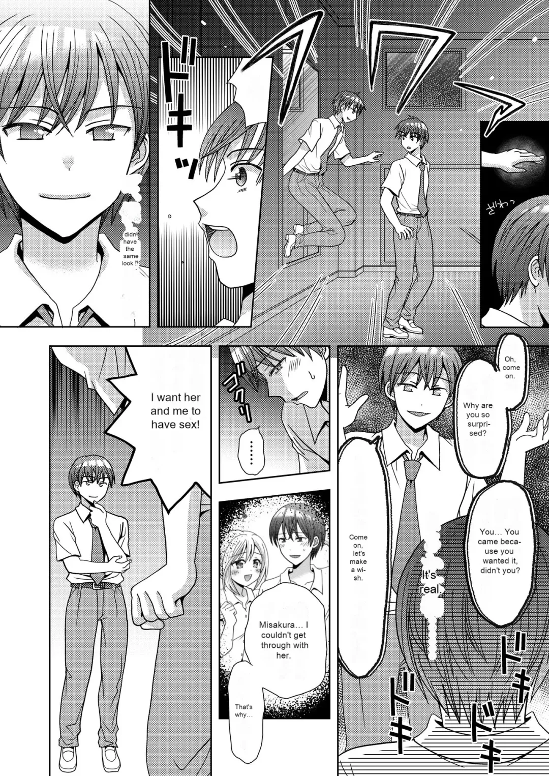 [Yuukey] Doppelgänger ni Kanojo mo Jinsei mo Ubawarete Bakunyuu JK ni Sareta Boku Fhentai - Page 3