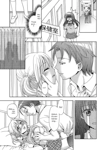 [Yuukey] Doppelgänger ni Kanojo mo Jinsei mo Ubawarete Bakunyuu JK ni Sareta Boku Fhentai - Page 10
