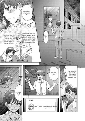 [Yuukey] Doppelgänger ni Kanojo mo Jinsei mo Ubawarete Bakunyuu JK ni Sareta Boku Fhentai - Page 2