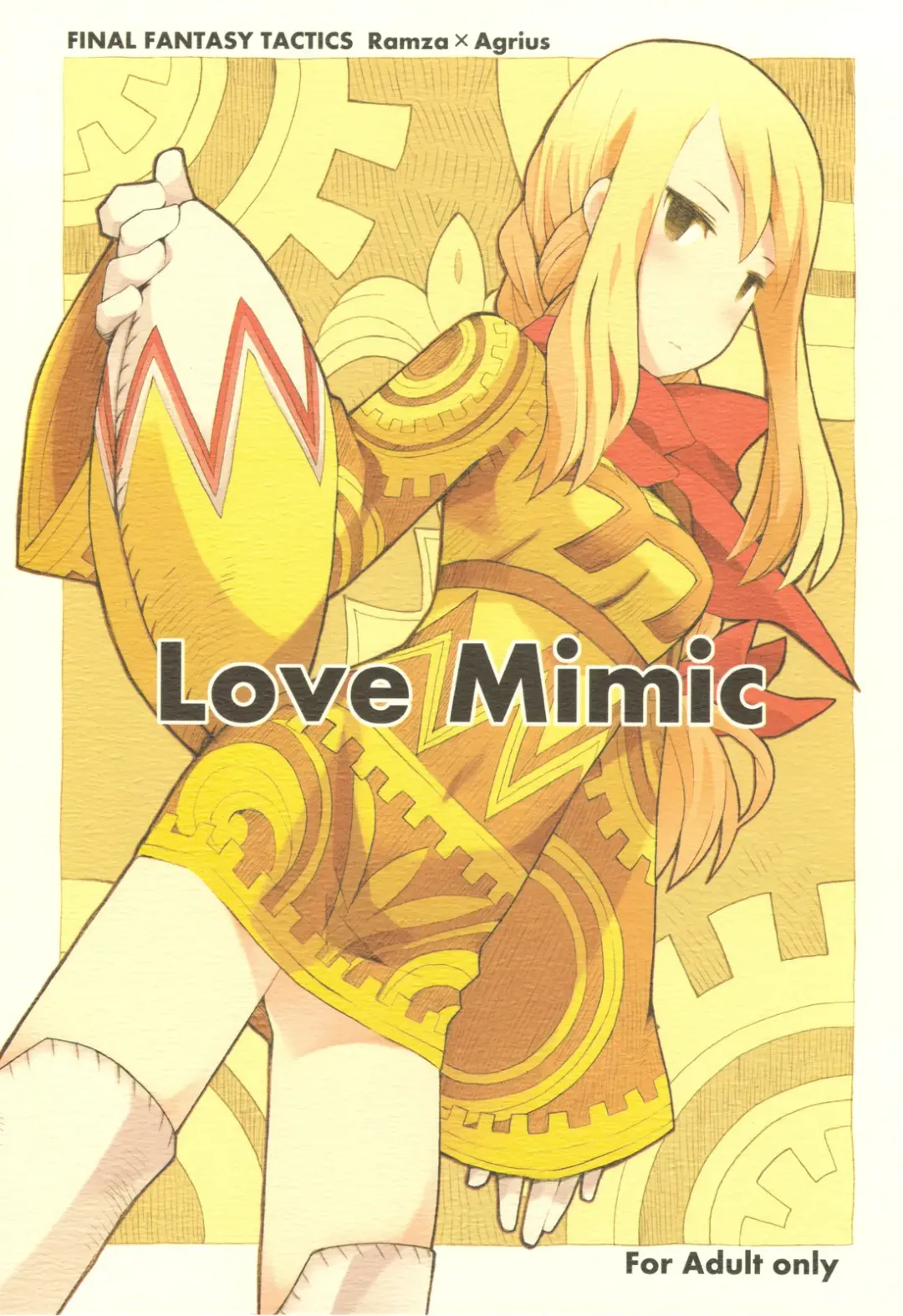 [B.tarou] Love Mimic Fhentai.net - Page 1