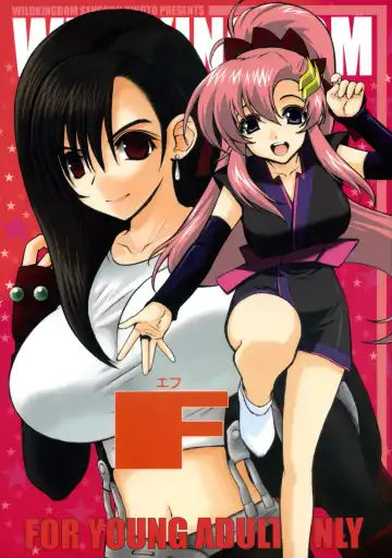 [Sensouji Kinoto] F - Fhentai