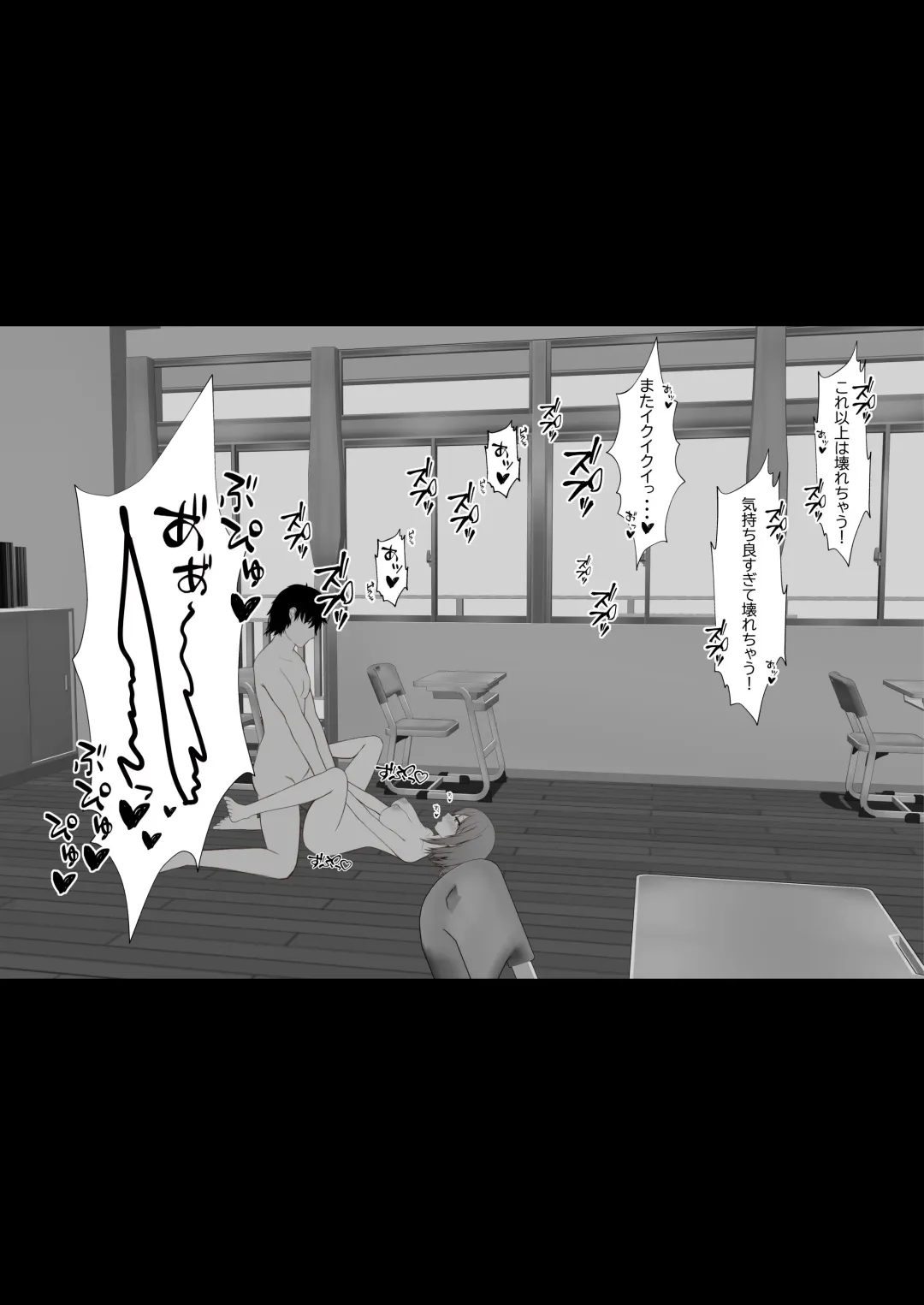 [Nannomaru] Kanojo o Netorareta ga, Netorikaeshite Hame Makuru Hanashi Fhentai - Page 22