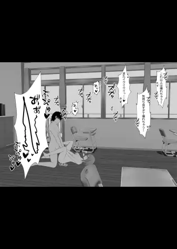 [Nannomaru] Kanojo o Netorareta ga, Netorikaeshite Hame Makuru Hanashi Fhentai - Page 22