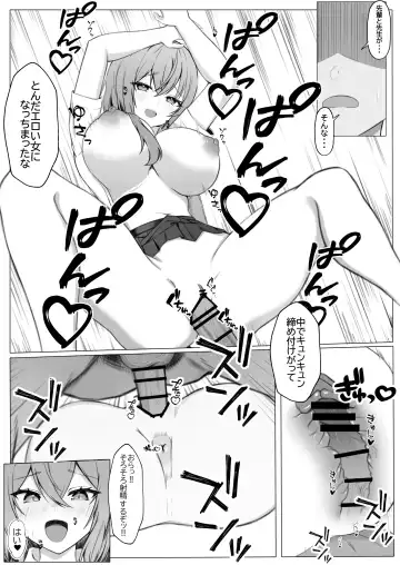 [Nannomaru] Kanojo o Netorareta ga, Netorikaeshite Hame Makuru Hanashi Fhentai - Page 7