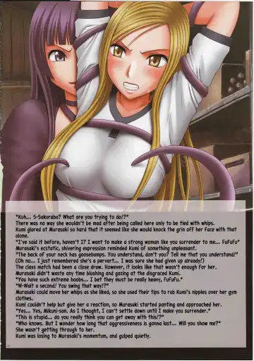 [Crimson] J-Girl Ecstacy Mikuni Kumi Fhentai.net - Page 3