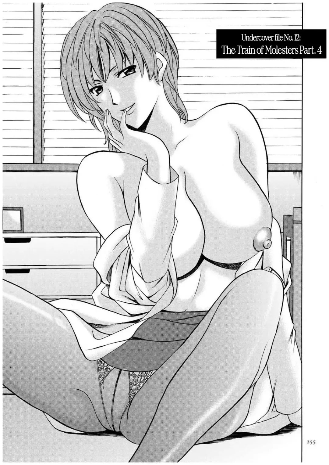 [Hoshino Ryuichi] Sennyu Tsuma Satomi Sennou Ryoujoku no Kiroku Ch.11-12 Fhentai - Page 26