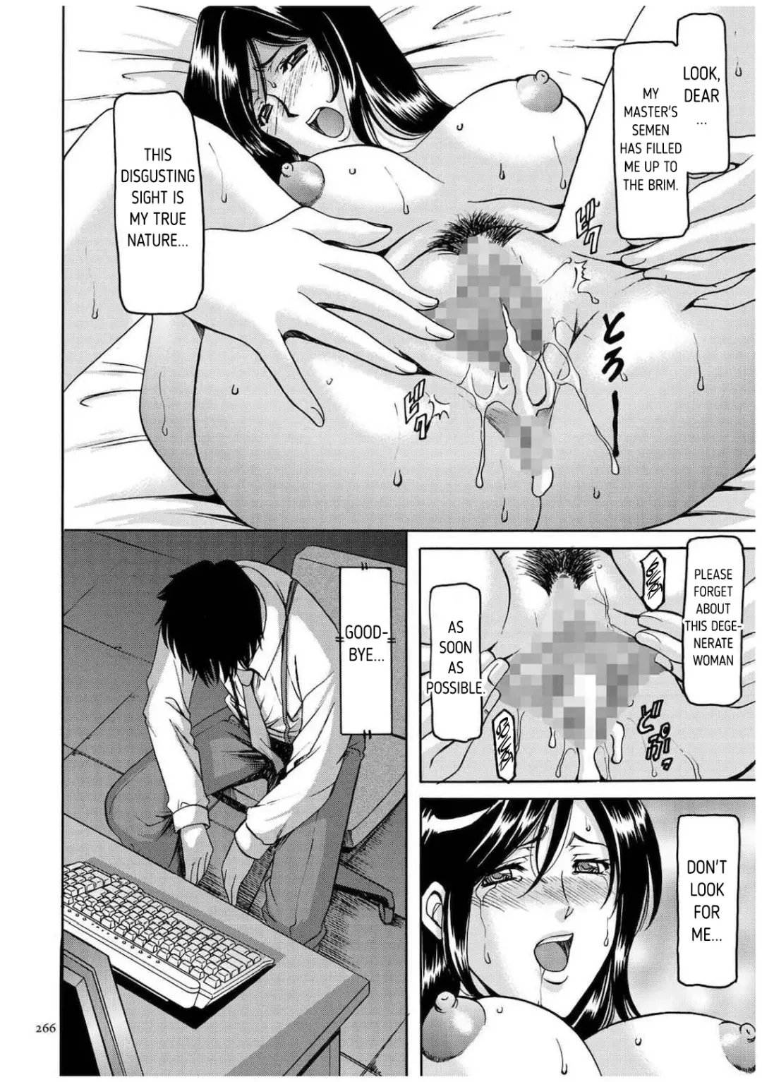 [Hoshino Ryuichi] Sennyu Tsuma Satomi Sennou Ryoujoku no Kiroku Ch.11-12 Fhentai - Page 37