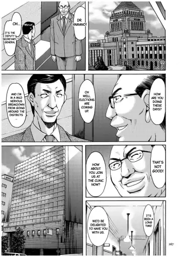 [Hoshino Ryuichi] Sennyu Tsuma Satomi Sennou Ryoujoku no Kiroku Ch.11-12 Fhentai - Page 38