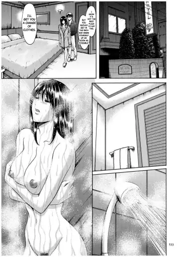 [Hoshino Ryuichi] Sennyu Tsuma Satomi Sennou Ryoujoku no Kiroku Ch.11-12 Fhentai - Page 4
