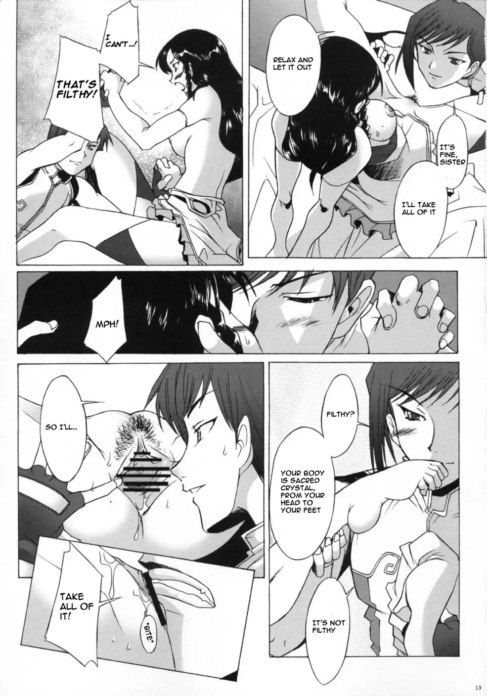 [Sakai Hamachi] Spiral Fhentai.net - Page 12