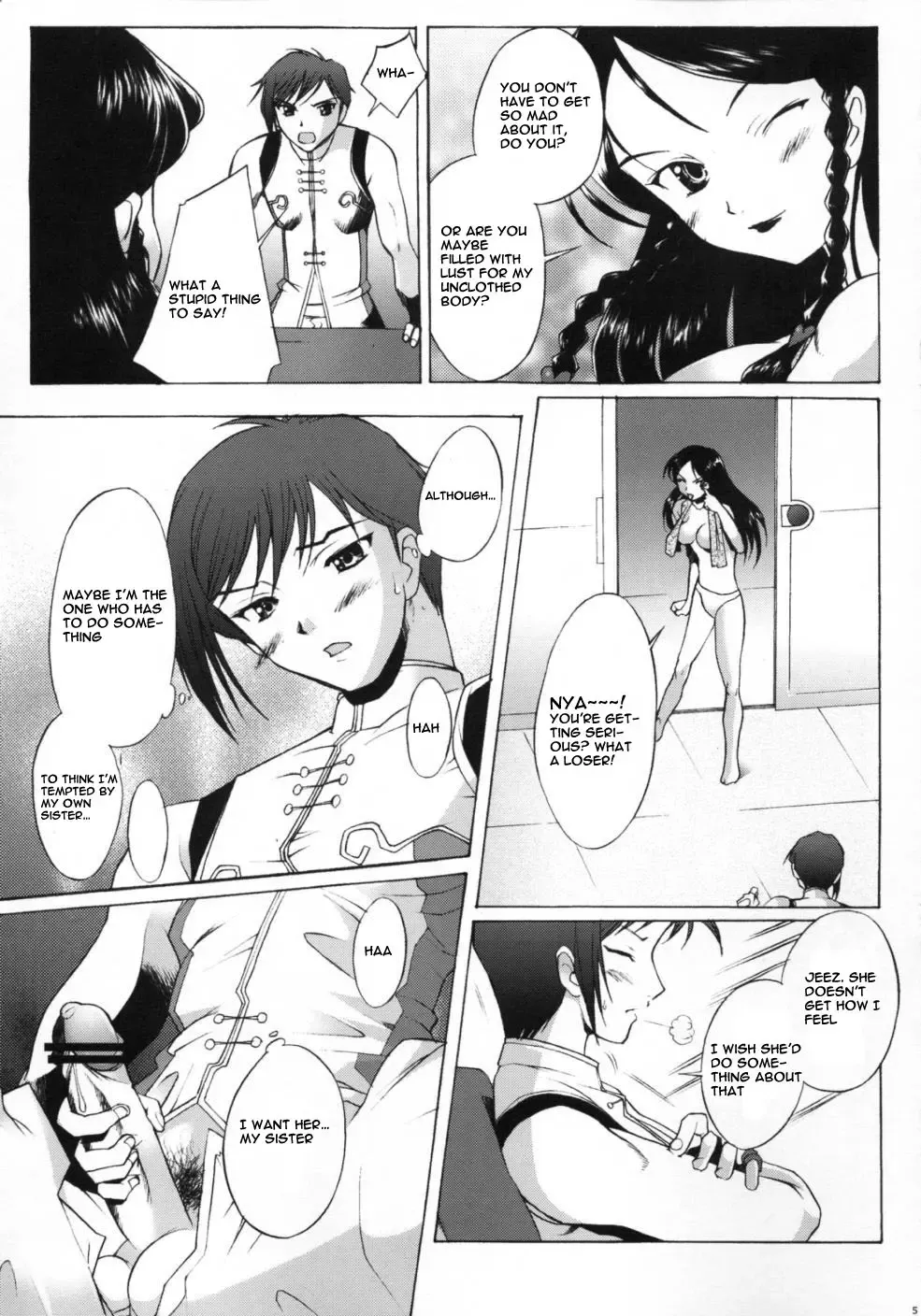 [Sakai Hamachi] Spiral Fhentai.net - Page 4