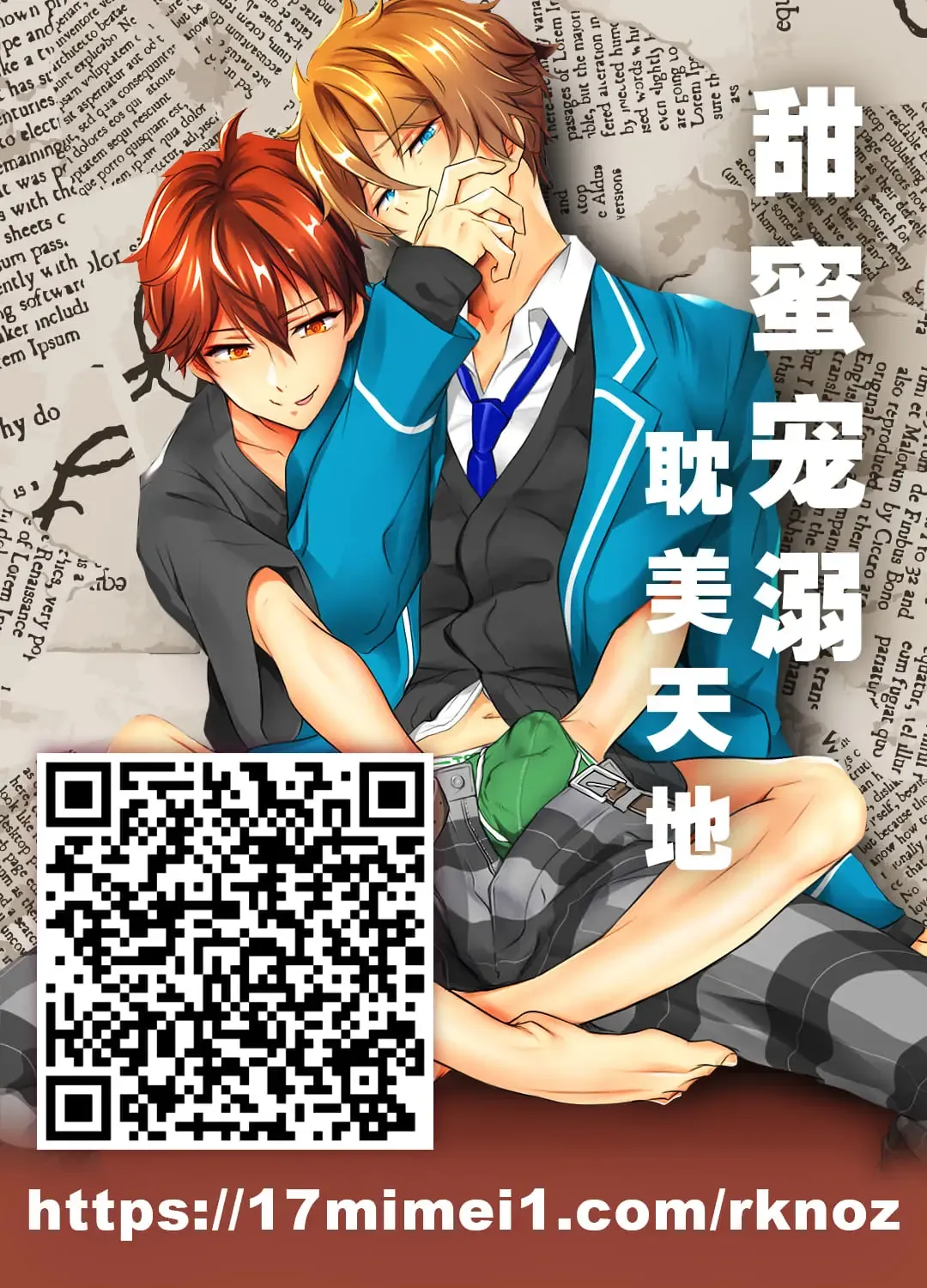 [Ao] Keitou ni Afururu Fhentai - Page 35