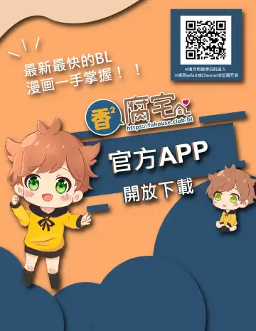 [Ao] Keitou ni Afururu Fhentai - Page 33