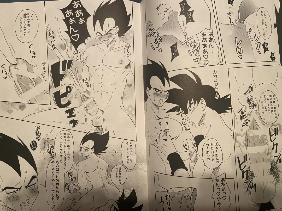 Vegeta x goku Fhentai.net - Page 6