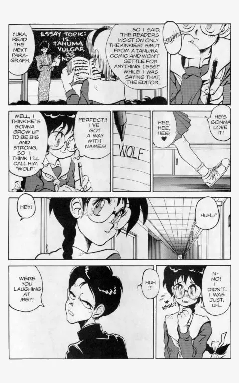 [Tanuma Yuuichirou] Princess of Darkness No. 3 Fhentai - Page 3