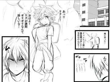 [Bow] Sora TS matome Fhentai.net - Page 11