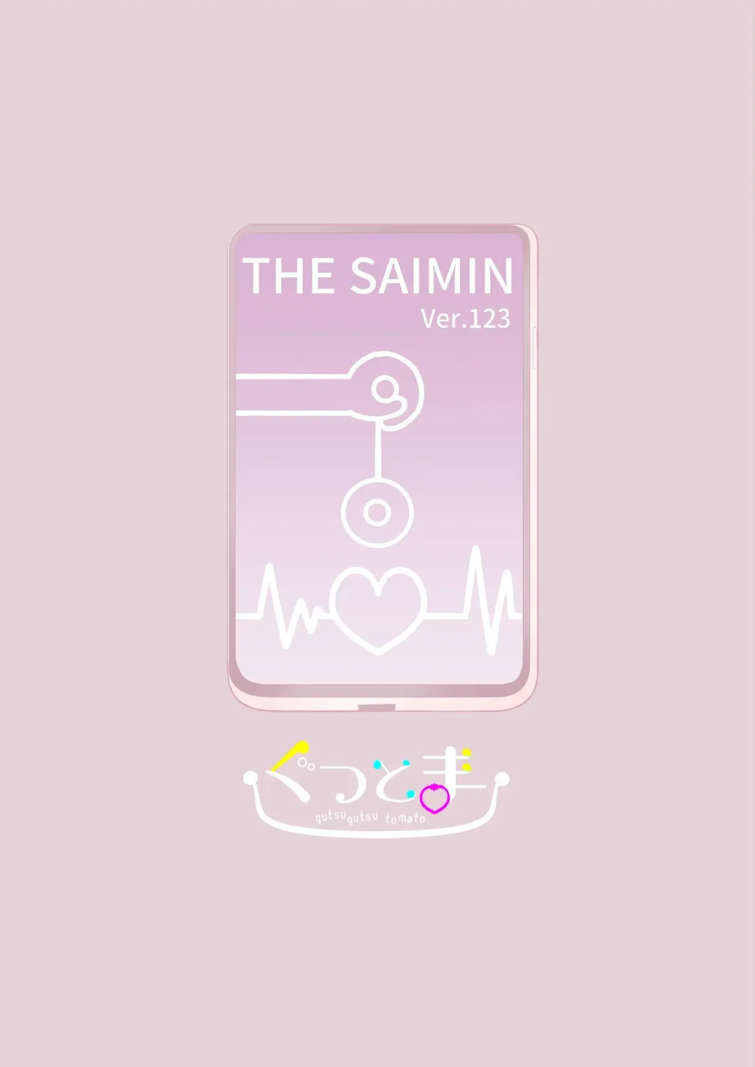 [Tachi] Minna de Ecchi na Yurikatsu Appli ~Ee!? Kono Naka ni Kakattenai Musume ga Iru!?~ | A Sexy Yuri Hypnosis App Fhentai - Page 44