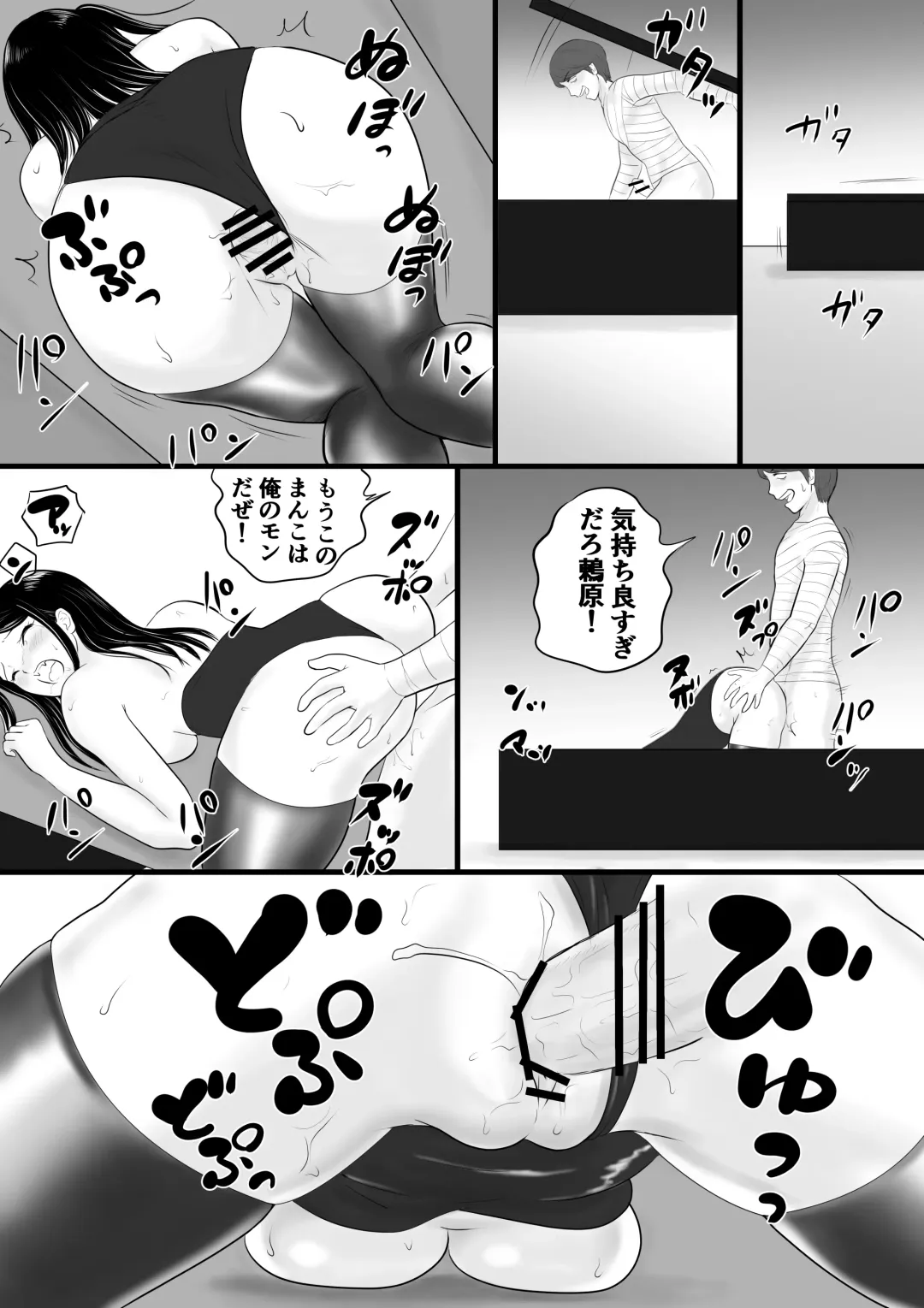 Gakusai Fhentai - Page 39