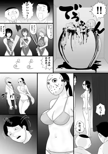 Gakusai Fhentai - Page 13