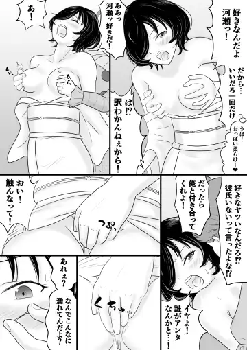 Gakusai Fhentai - Page 28